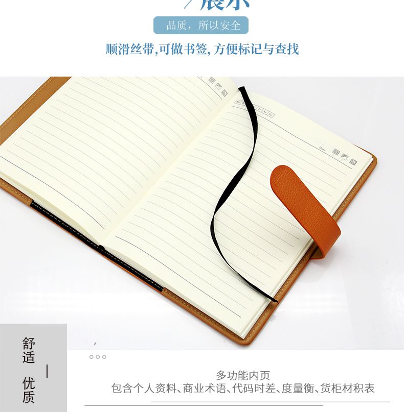 A5笔记本套装批发年会商务礼品定制印LOGO皮面记事本高档企业年会详情图7