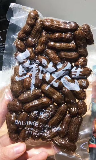 阿福熊鲜汁花生详情图2