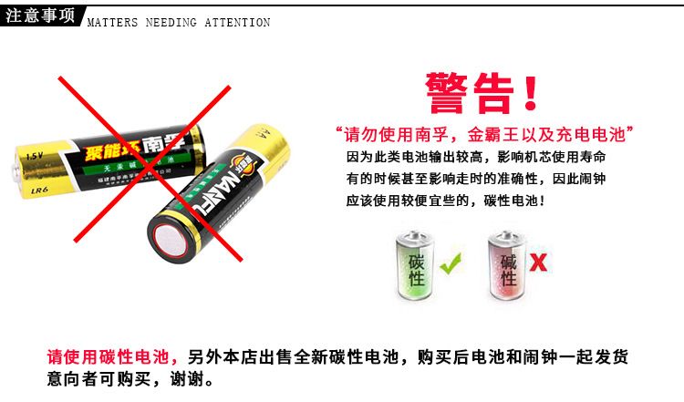 创意新品圆形亚克力数字可爱卡通闹钟 儿童学生礼品宽边静音时钟详情图11