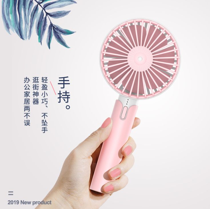 Handheld mini silent small fan, desktop small electric fan, portable handheld fan, supports custom logo Specification image