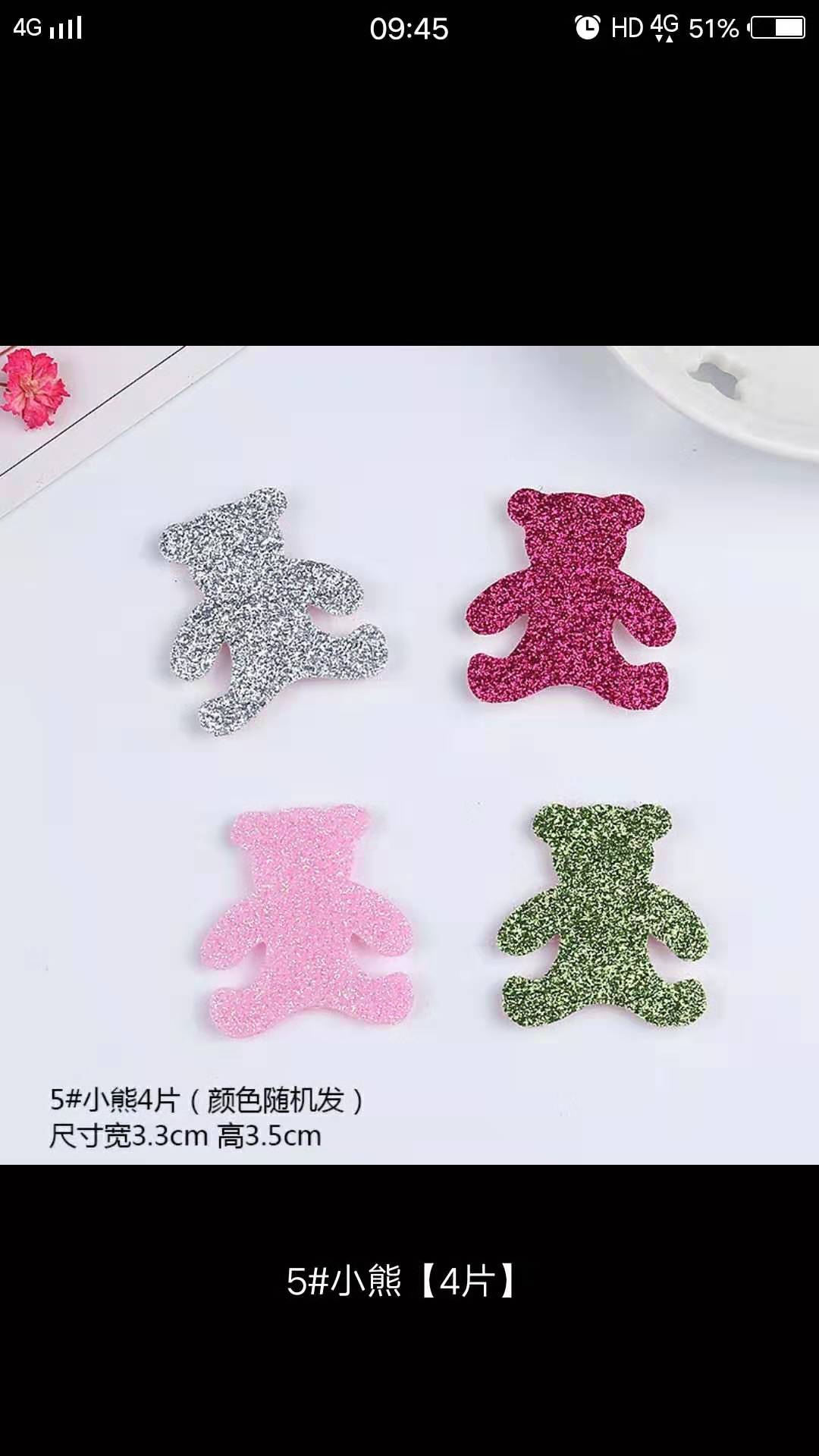 Hair Accessories For Children Cute Hair Pieces Hair Accessories Hair Accessories For Children Fruit Bangs Magic Stickers - Gold Powder Cartoon Four Sets - Bear