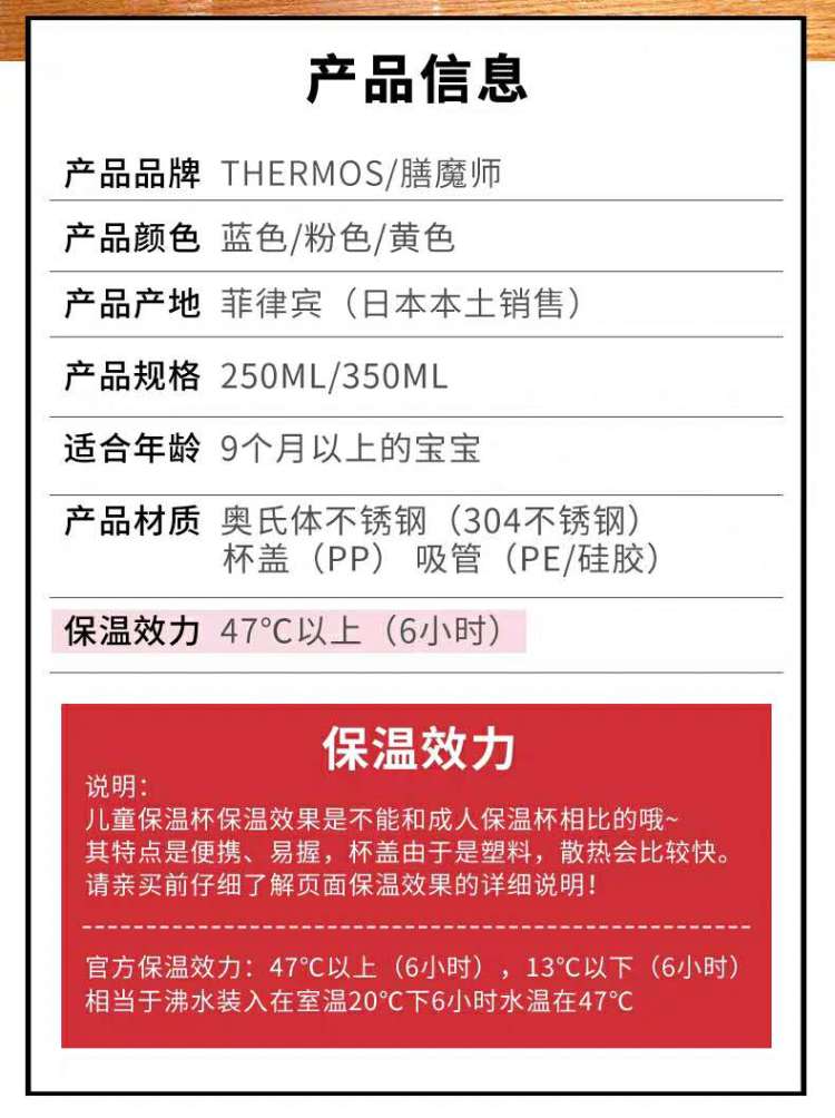 膳魔师儿童吸管保温杯 粉色产品图