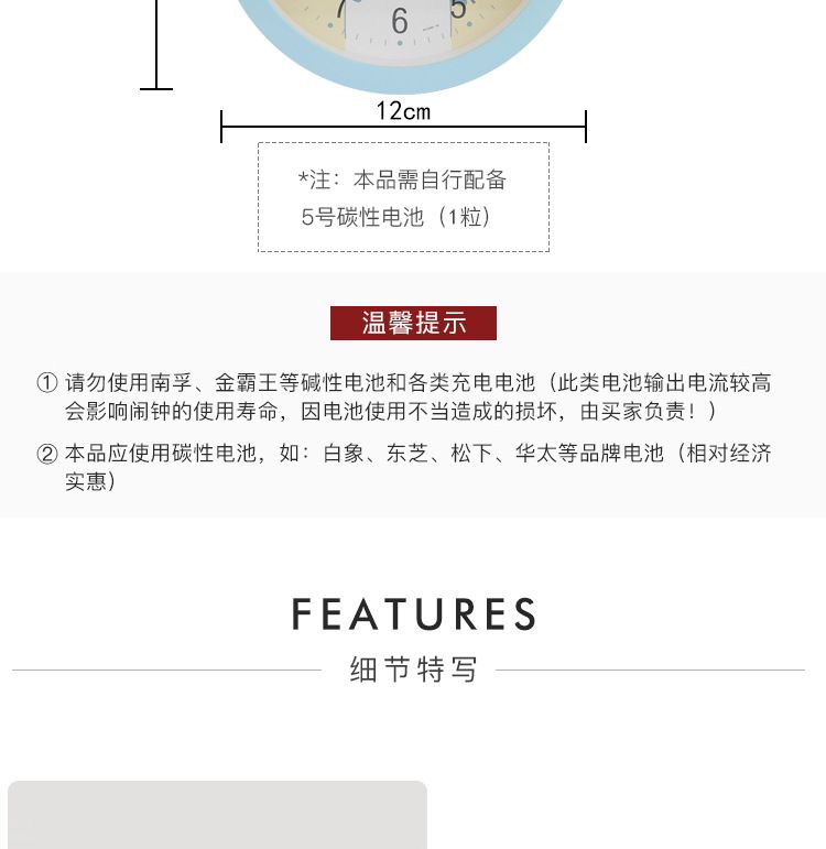 创意新品圆形亚克力数字可爱卡通闹钟 儿童学生礼品宽边静音时钟详情图5