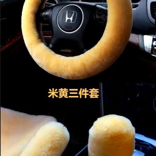 方向盘套/汽车饰品用品/方向盘助力器/汽车/吉利远景x6方向盘套白底实物图