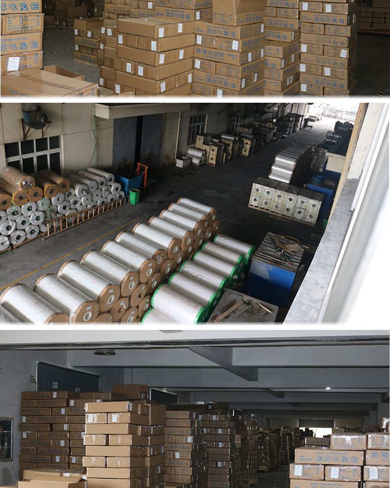 优质烫金纸晨辉电化铝金银淡色烫印箔通用包装材料详情11