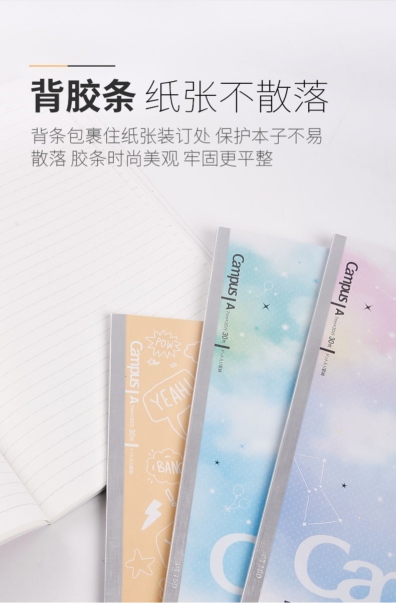 KOKUYO/ Guoyu Campus Wireless Bound Book 40 pages B5 four-color Mixed Binding WCN-CNB1419 detail image 6