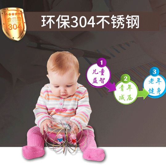 流体手环304不锈钢 3D魔术手环道具铁圈 抗减压抖音玩具小礼物