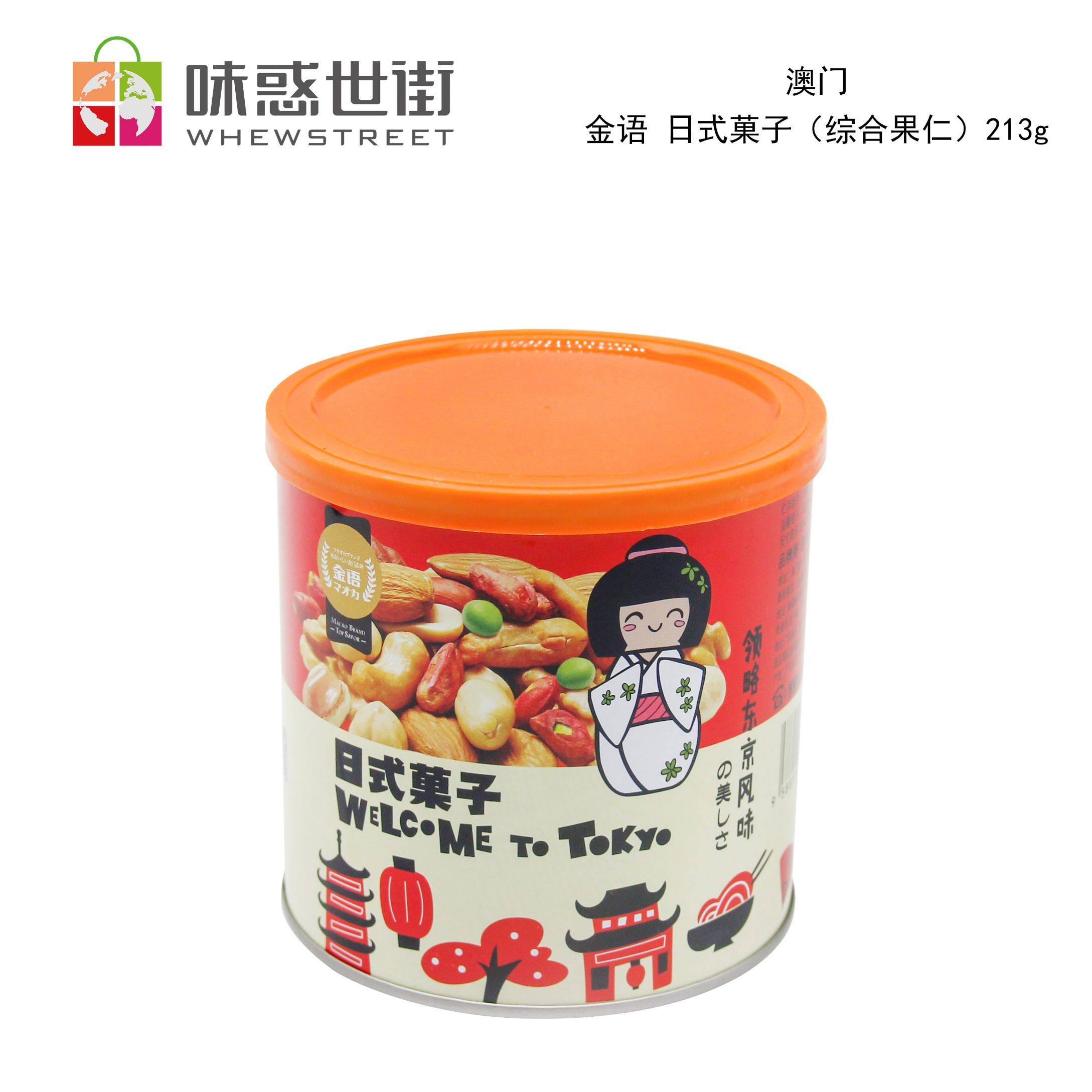 金语 日式菓子（综合果仁）213g详情图1