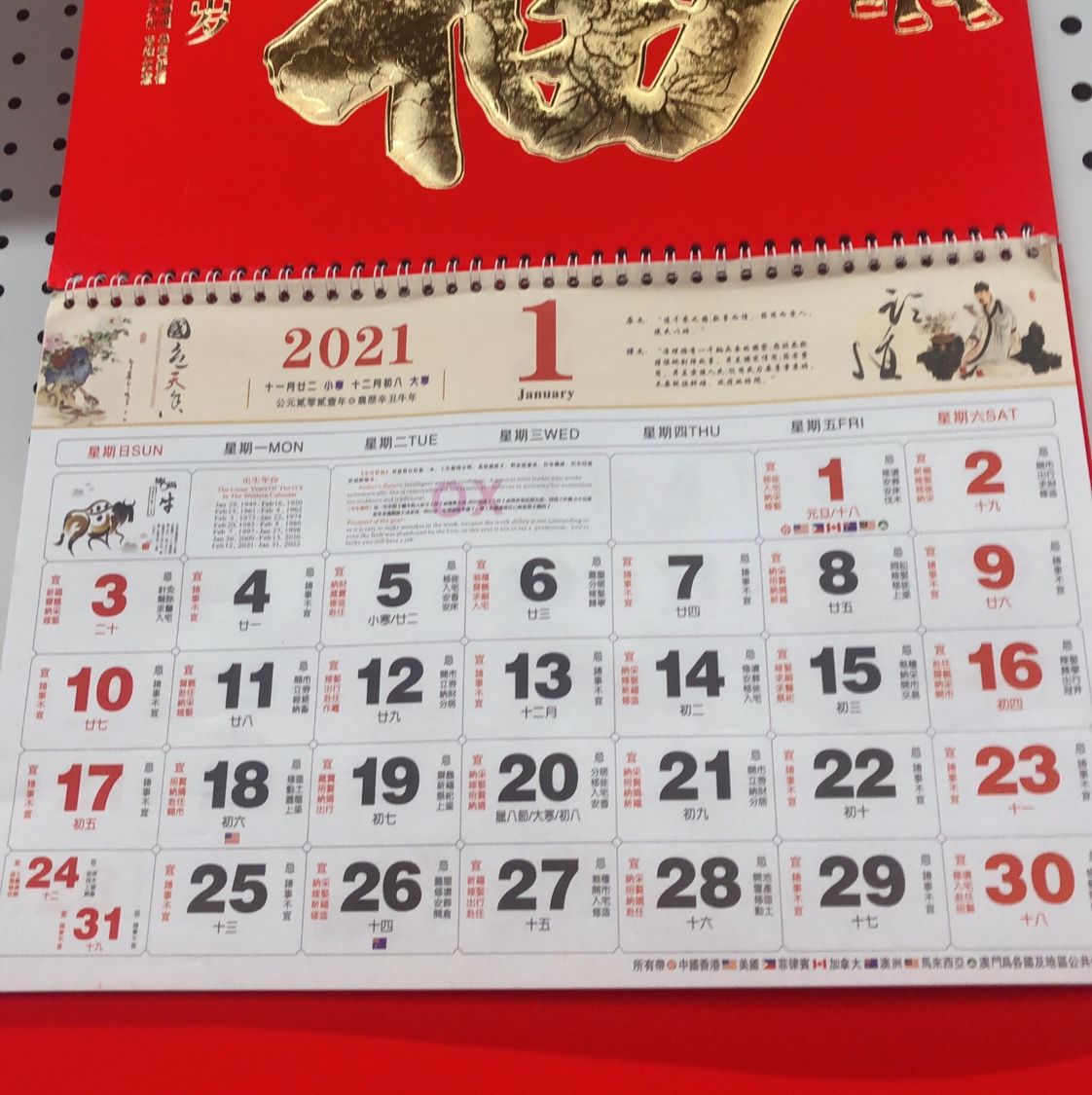 其他纸类印刷制品实物图