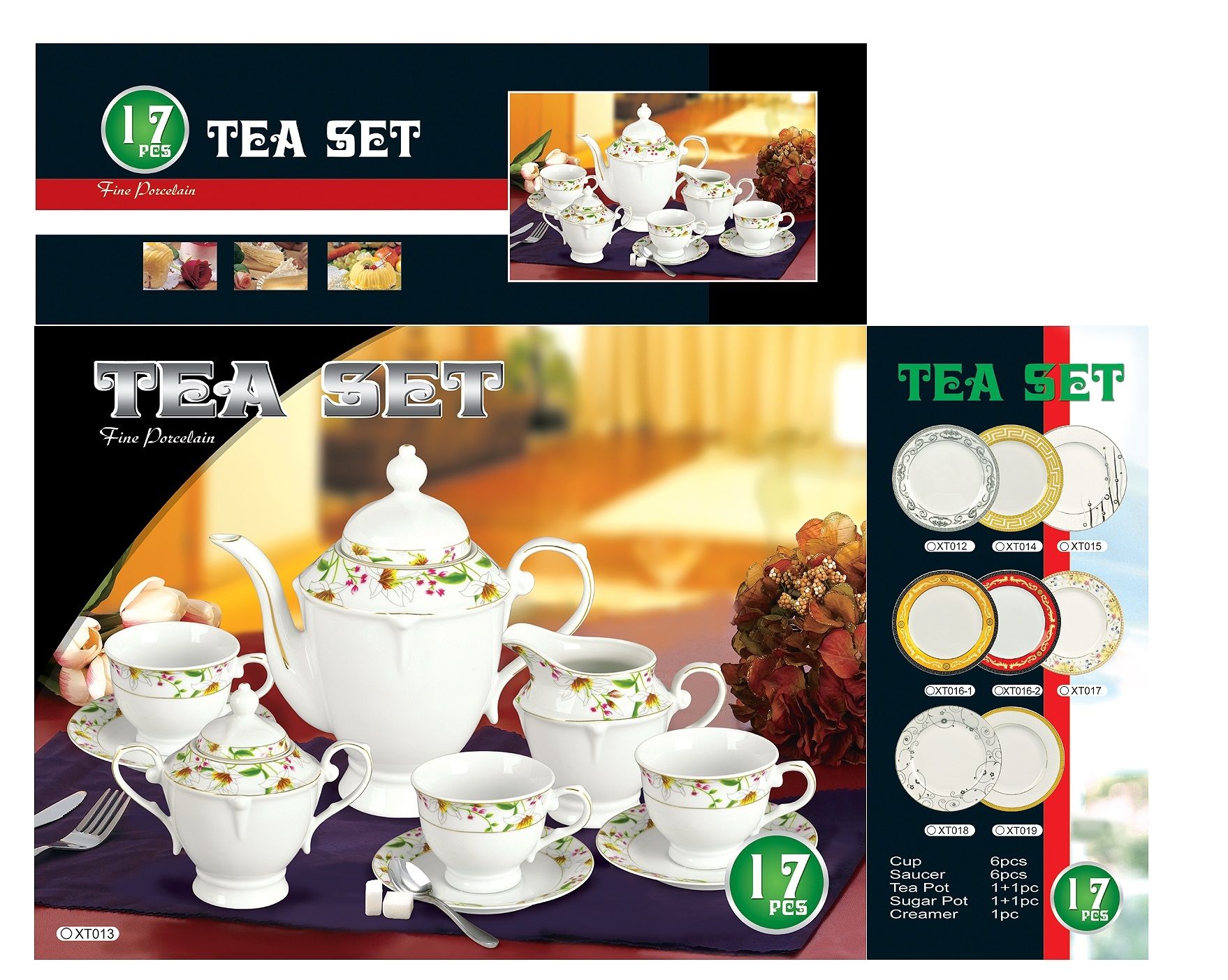 17头茶具