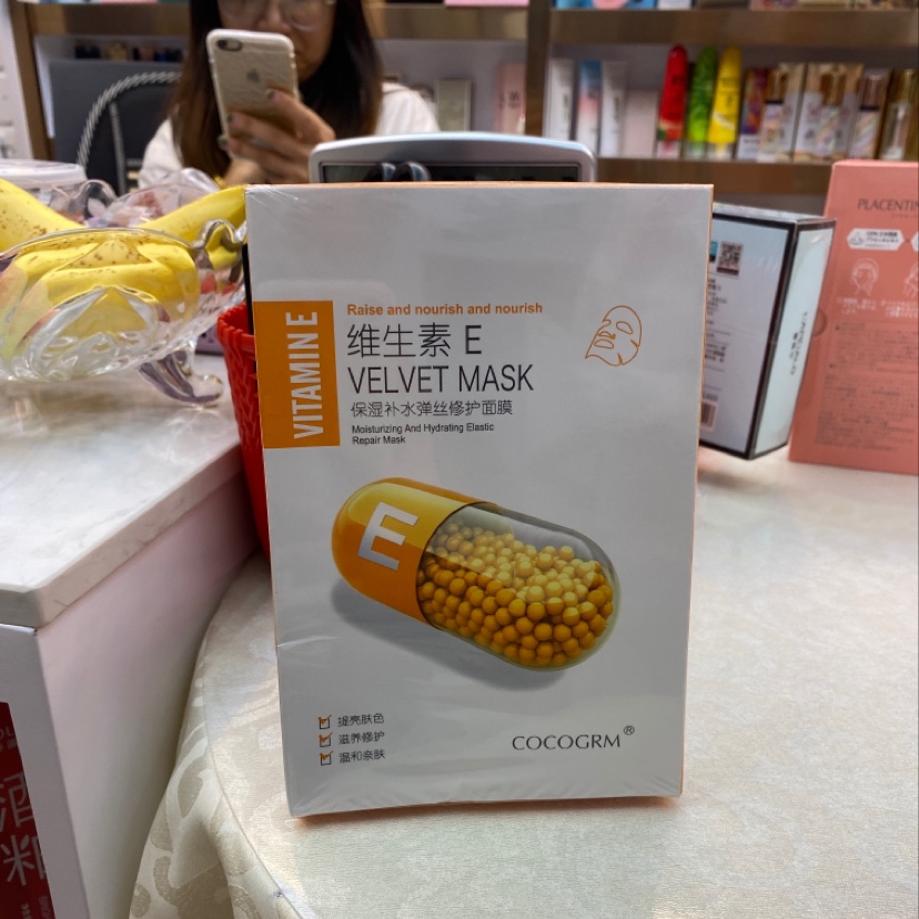Vitamin E facial mask. 5 pieces