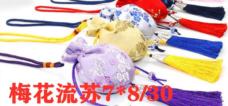 Plum blossom perfume pouch pendant thumbnail