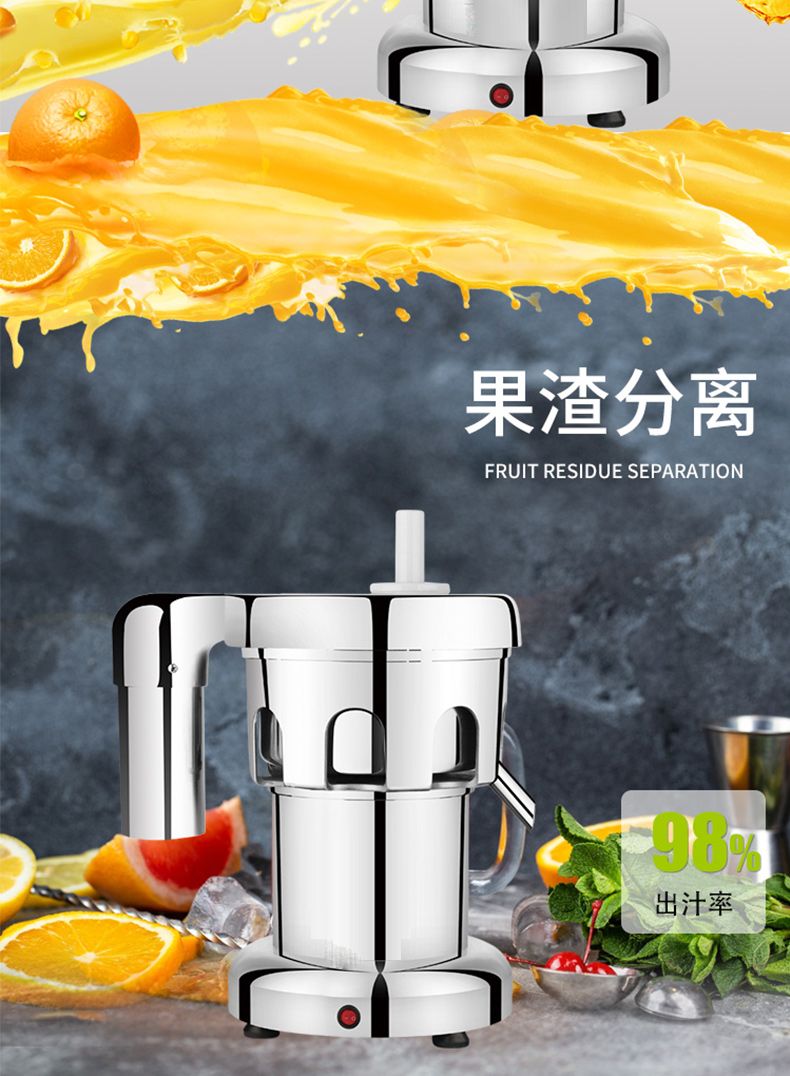 1000KP榨汁机  不锈钢离心式果汁机 榨汁机 渣汁分离榨汁机详情2
