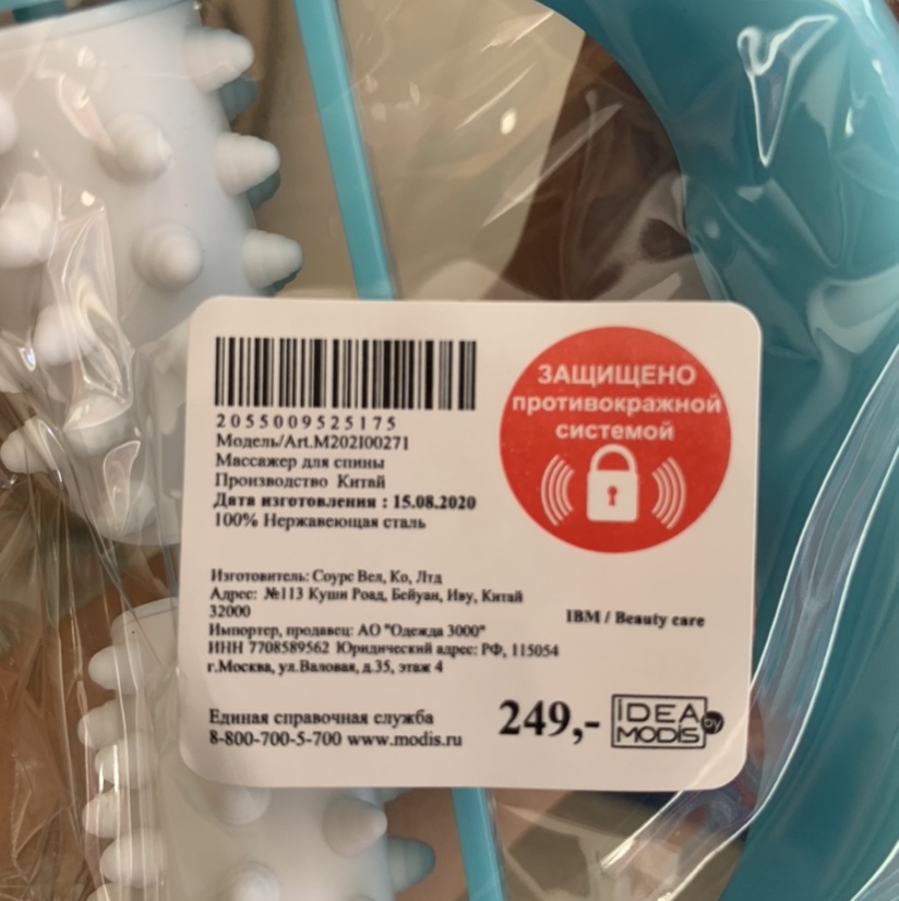 双轮按摩器家用按摩器