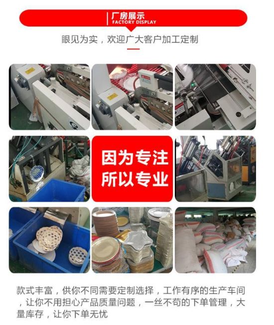 F006外贸卡通烫金独角兽加厚蛋糕餐盘纸盘一包6个详情图1