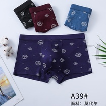Patterned men's boxer briefs