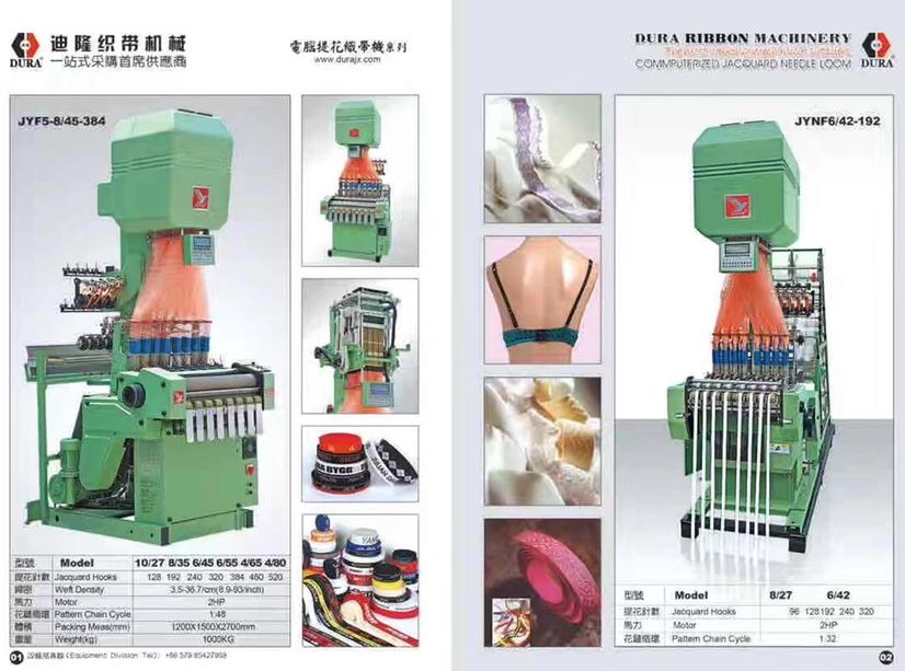Dillon -JYF5-8/45-384 computerized jacquard loom, JYNF6/42-192 computerized jacquard loom with 320 stitches Application Scenario
