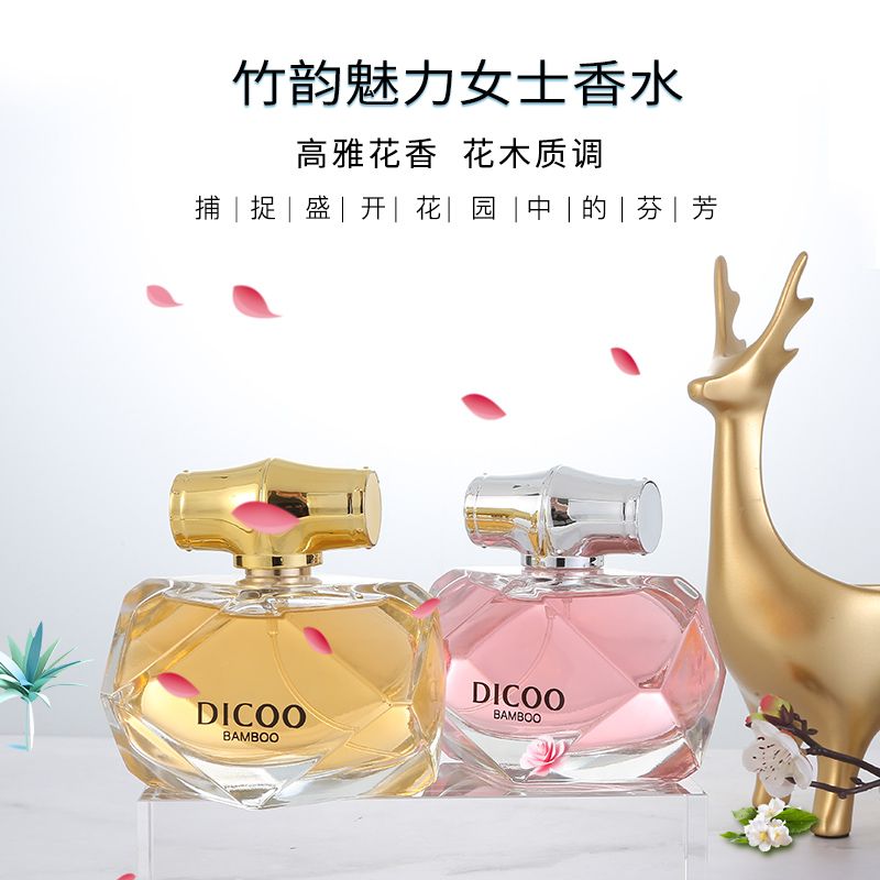 DICOO G驰香型竹韵女士香水清新淡雅持久留香外贸跨境