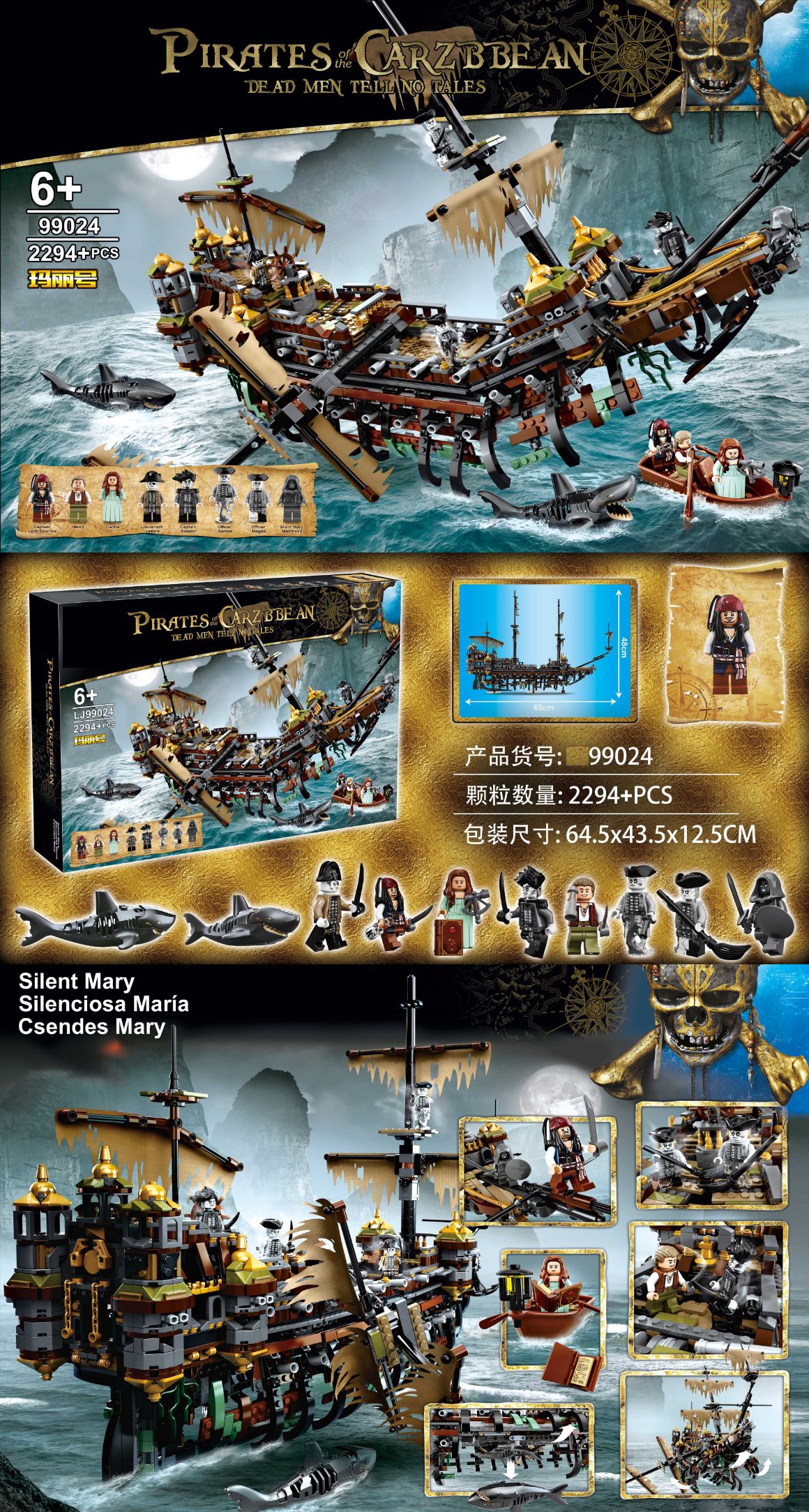 Pirates of the Caribbean ship Mary model building blocks for children and adults assembled toy building blocks full figure