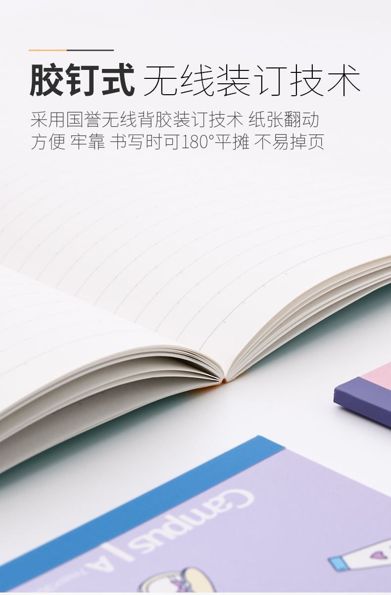 KOKUYO/ Guoyu Campus Wireless Bound Book 40 pages B5 four-color Mixed Binding WCN-CNB1419 detail image 3