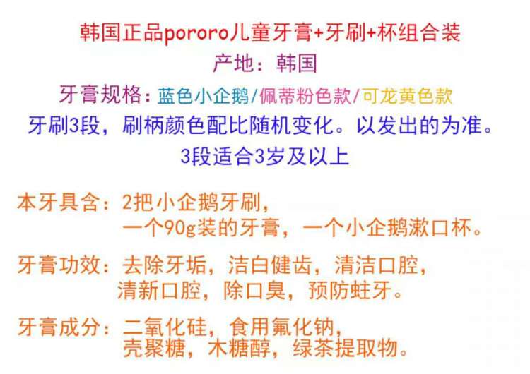 宝露露牙刷牙具套盒绿色产品图