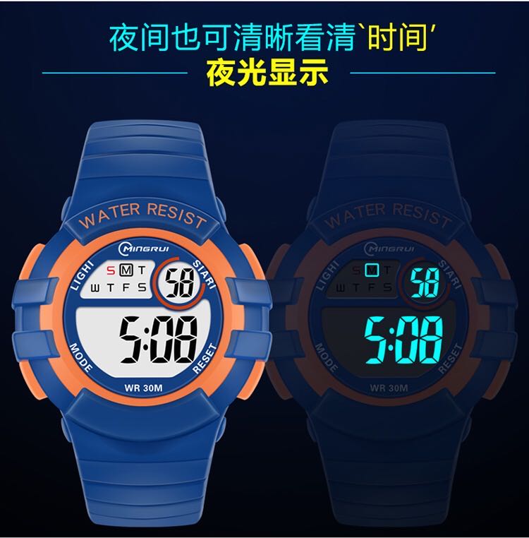 Mingrui Children's watches, primary school students' sports electronic watches, girls' luminous waterproof electronic watches, boys' festival gifts Specification image