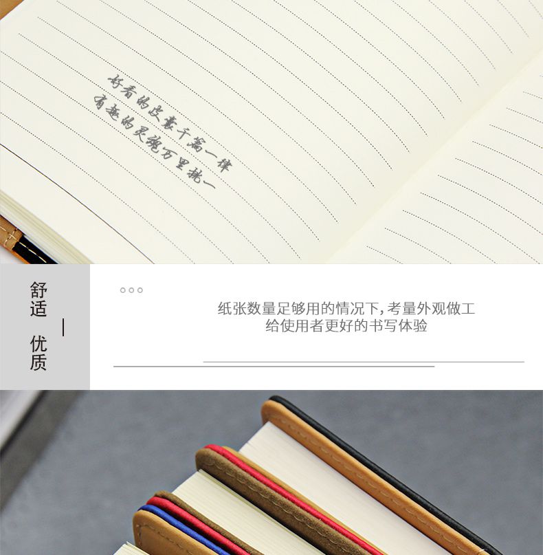 A5笔记本套装批发年会商务礼品定制印LOGO皮面记事本高档企业年会详情图9