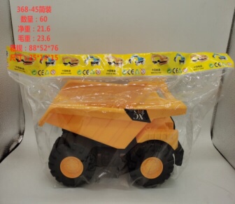 儿童挖土挖掘机工程车玩具套装男孩组合铲车小汽车系列各类大吊车368-45图
