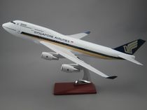 Aircraft model (47CM Singapore Airlines B747-400) synthetic resin simulation aircraft model