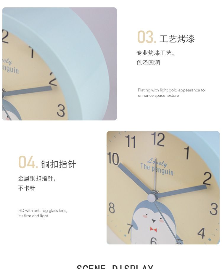 创意新品圆形亚克力数字可爱卡通闹钟 儿童学生礼品宽边静音时钟详情图7