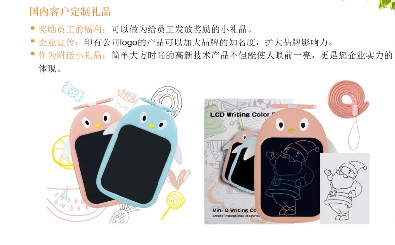 8寸小企鹅卡通彩色液晶手写板LCD光能电子黑板儿童智能绘画板详情图1