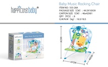 音乐震动婴儿摇椅安抚椅 音乐震动可拆卸0-36个月男女婴