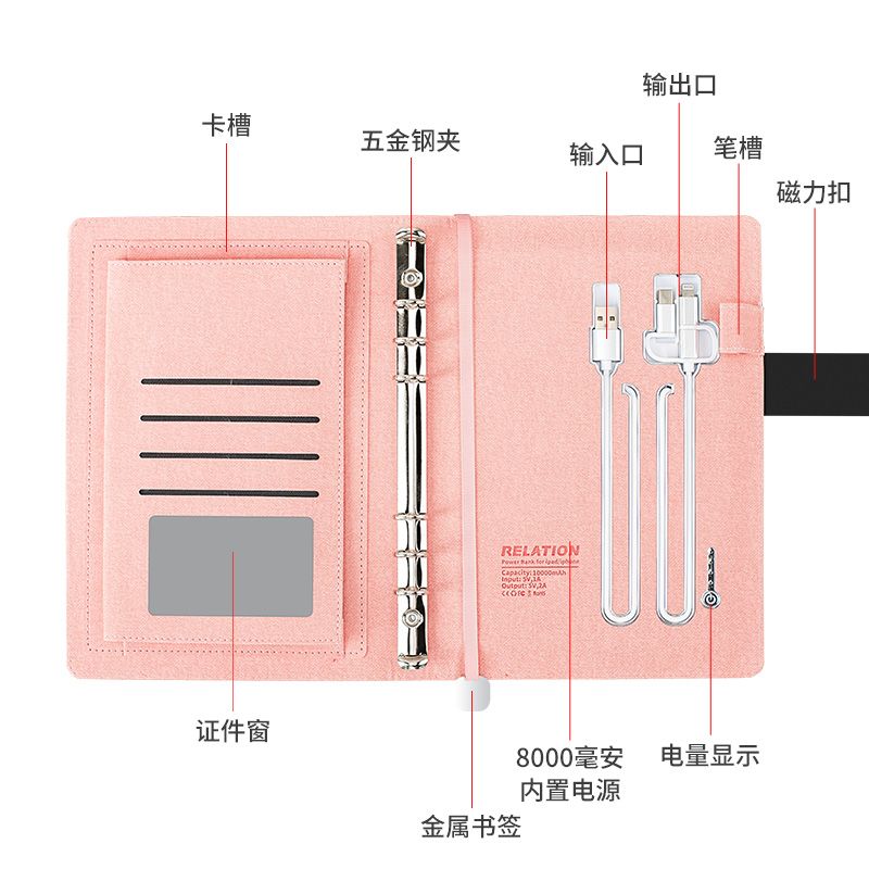 文具/笔记本/记事本产品图