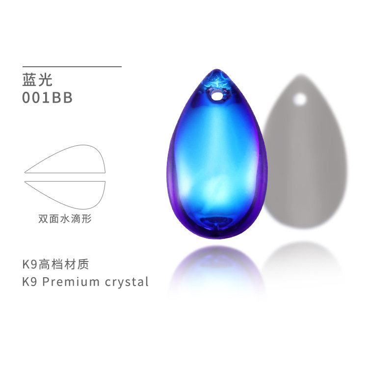 厂家直销素面水滴单孔吊坠K9钻项链毛衣链配件diy玻璃耳饰品配件细节图