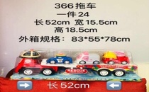 Children excavator engineering car toy set boy combination forklift car series all kinds of large cranes 366