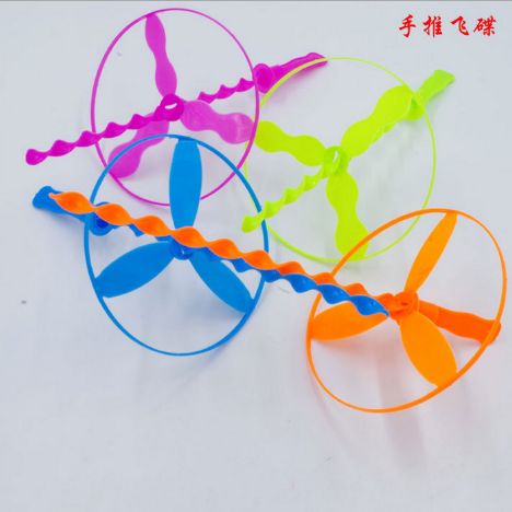 飞天仙子手推飞碟玩具 儿童玩具竹蜻蜓飞去来器 小学生礼品批发