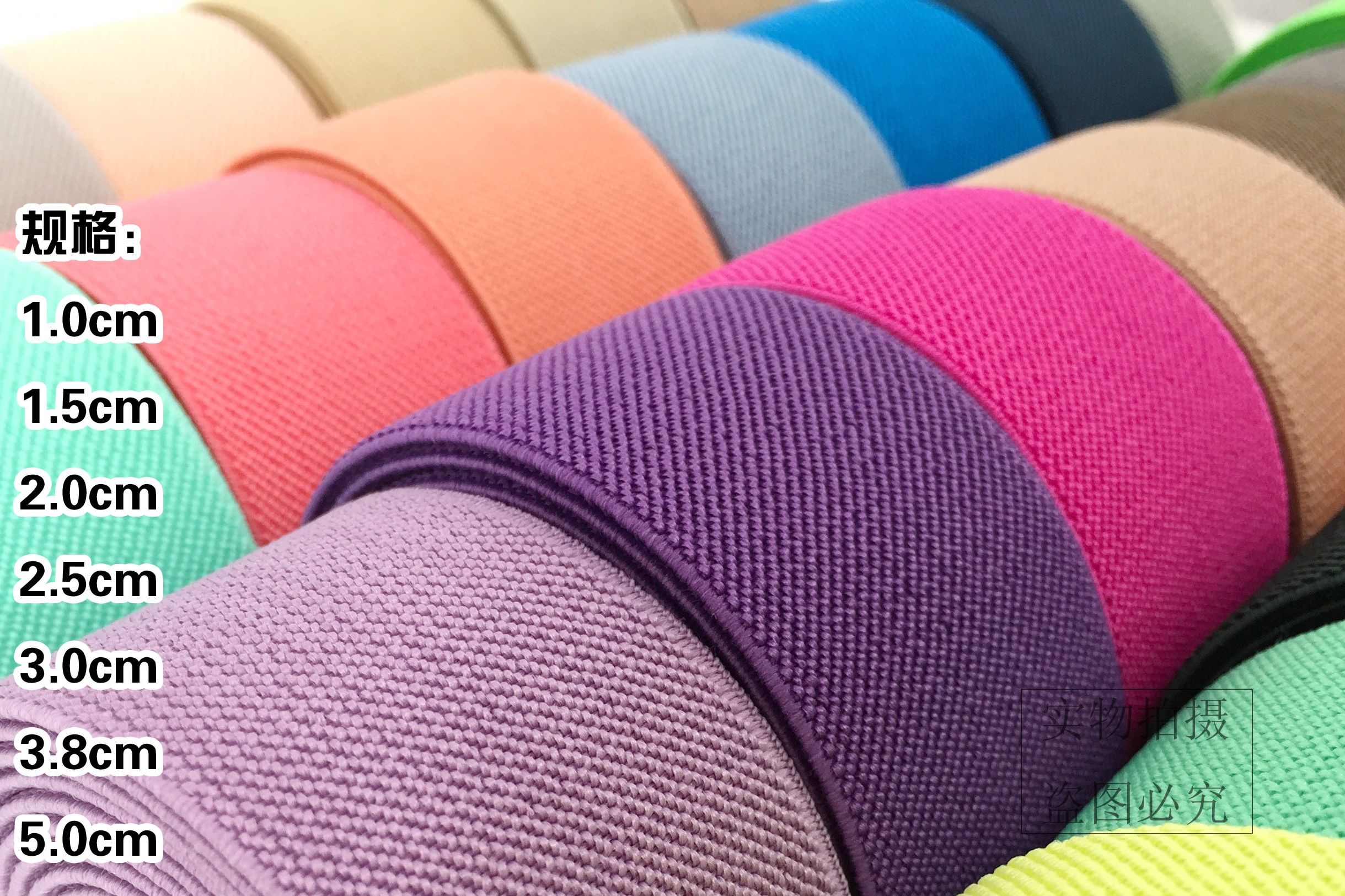 3.8cm double-sided thickened twill wide elastic trousers skirt belt elastic cow band rubber band elastic waistband elastic band thumbnail