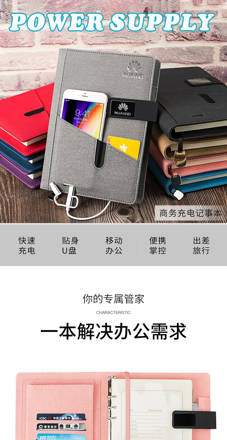 其意文化办公文化文具纸品本册笔记本记事本 A5笔记本礼品套装高档皮面商务定制logo高端文具手账本商务本详情图1