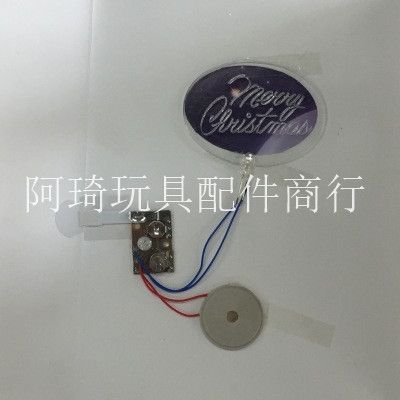 玩具配件贺卡音乐机芯，可做带灯详情图4