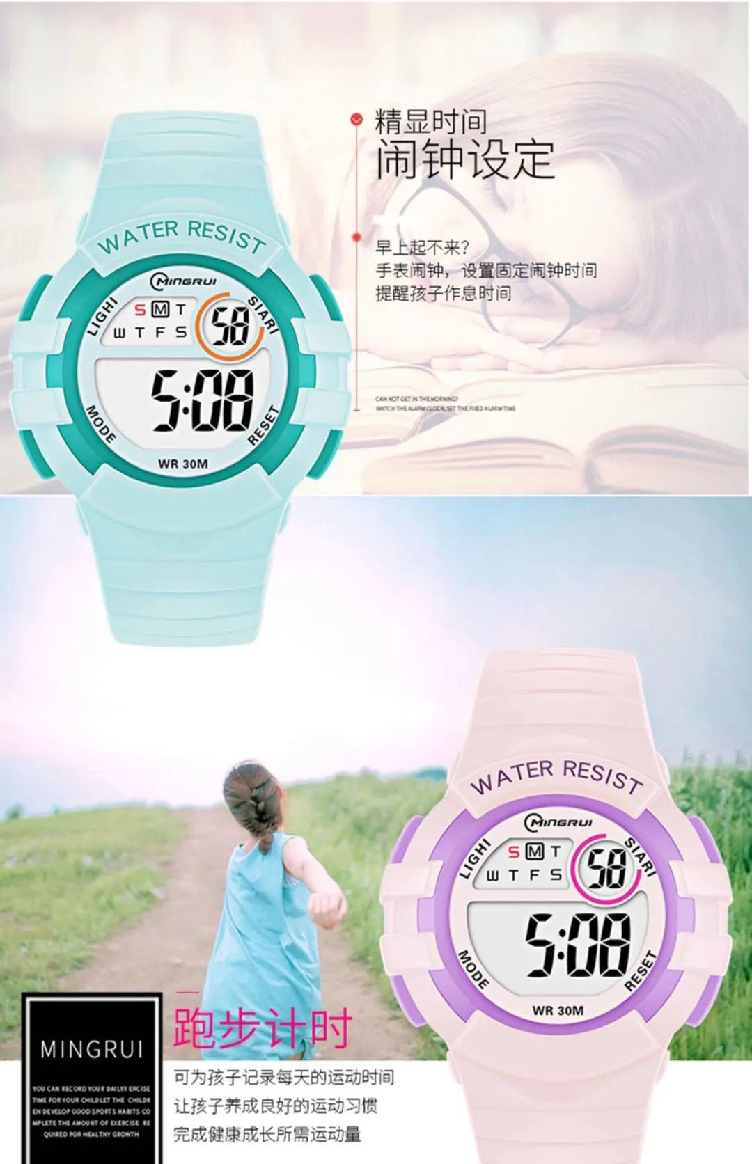 Mingrui Children's watches, primary school students' sports electronic watches, girls' luminous waterproof electronic watches, boys' festival gifts detail image 6