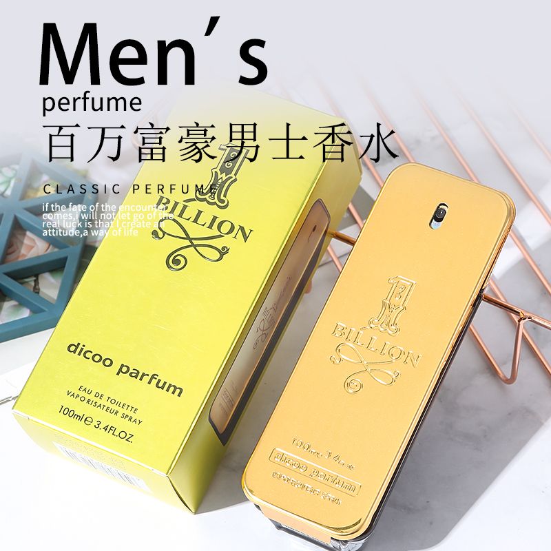 Biton DICOO Million Gold Brick Men's Business Eau de Toilette Factory Direct Sales