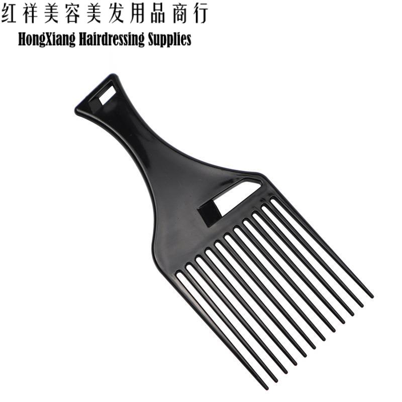 镂空叉梳美妆工具挑发梳打造油头大背头飞机头造型叉梳不伤头皮白底实物图