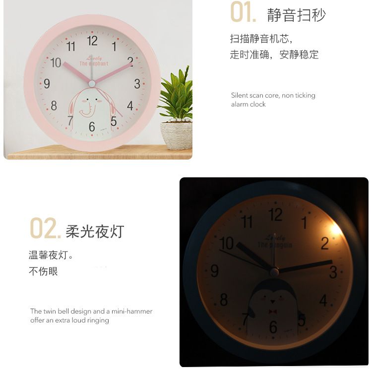 创意新品圆形亚克力数字可爱卡通闹钟 儿童学生礼品宽边静音时钟详情图6