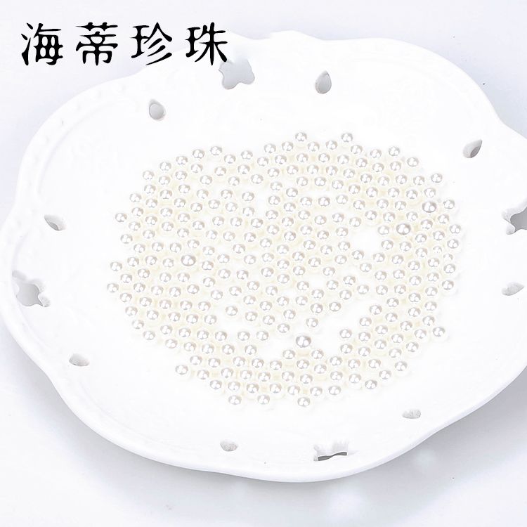 Highlight nonporous beads 9.5mm