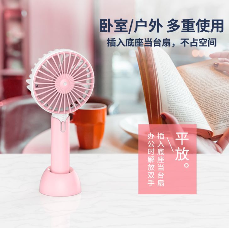Handheld mini silent small fan, desktop small electric fan, portable handheld fan, supports custom logo details Picture
