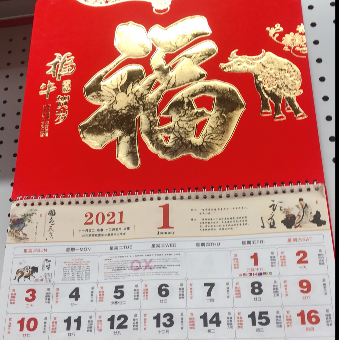 特种纸镂空福字吊牌产品图