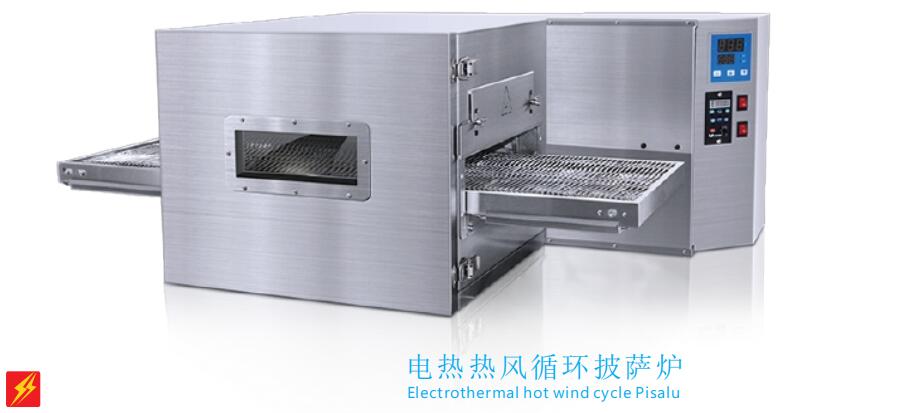 DF68075 Gas Hot Air Circulation Pizza Oven 32 "intelligent temperature control caterpillar roaster Gas DF TRADING HOUSE