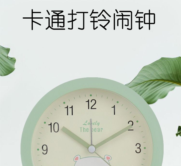 创意新品圆形亚克力数字可爱卡通闹钟 儿童学生礼品宽边静音时钟详情图2