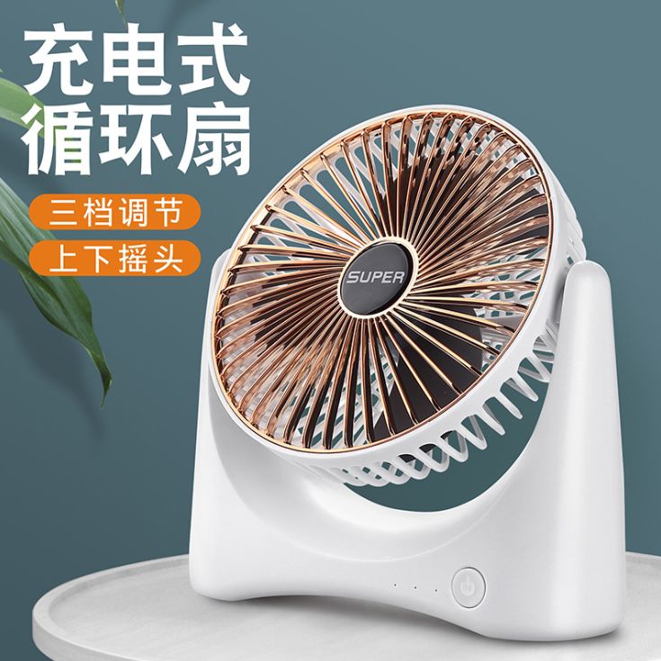 新款迷你电风扇学生宿舍USB便携式充电家用办公室台式空气循环扇详情图1