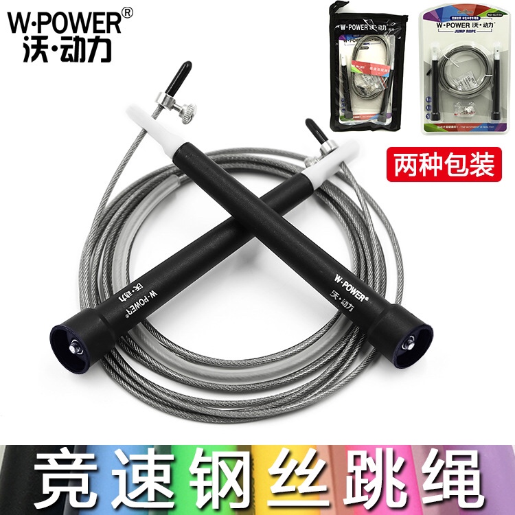 Fast-handle fine steel wire rope
